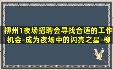 包头夜总会招聘